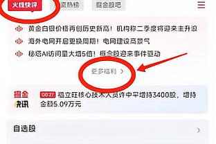 必威官方网西汉姆官方截图4